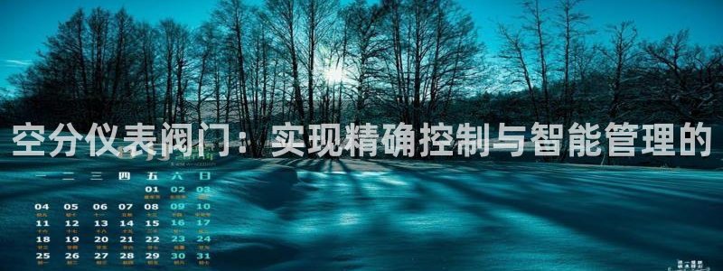 云顶国际版怎么下载