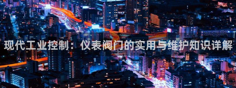 云顶国际KTV
