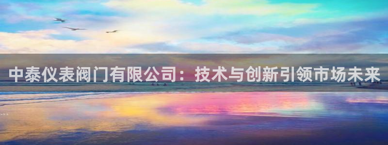 云顶oce