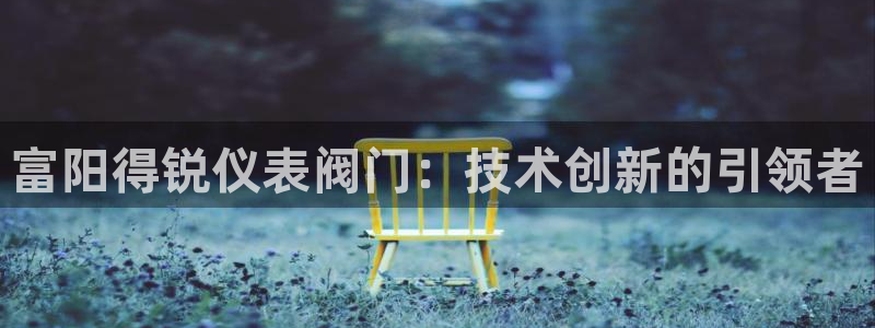 云顶国际官网唯一官方网站下载