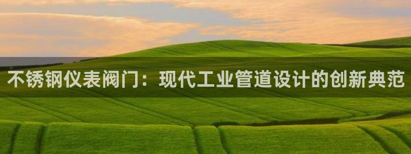 云顶国际官网下载安装