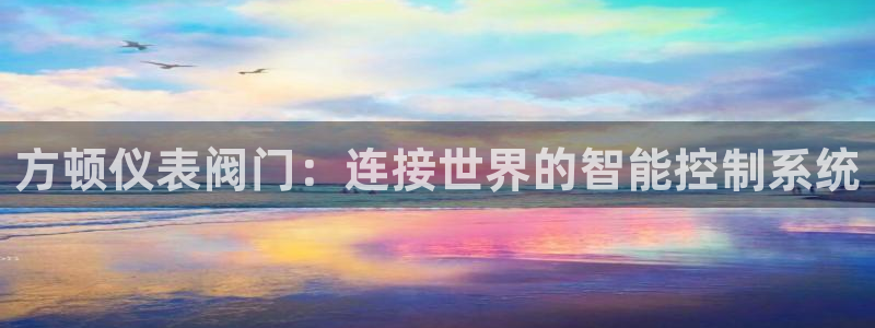 云顶国际平台游戏app