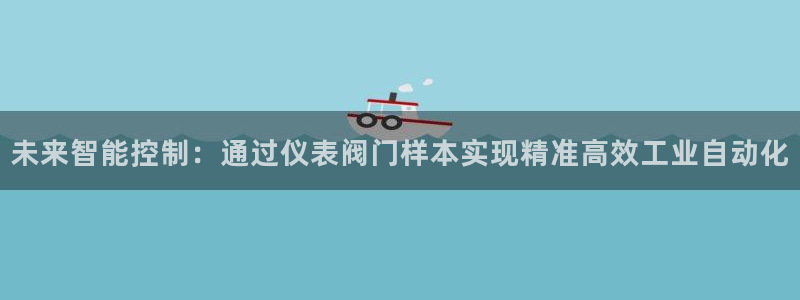 云顶集团3118app