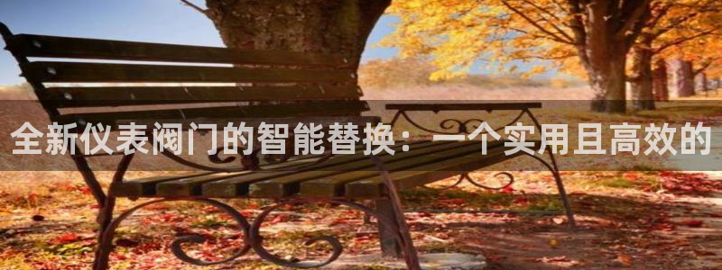 云顶集团3118