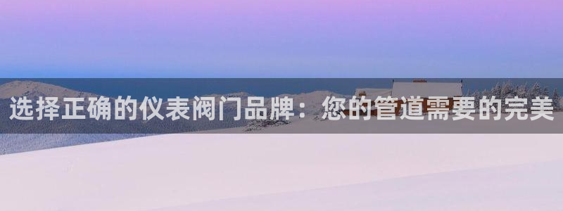 云顶国际公馆在哪