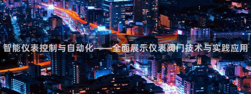云顶国际app官方网站下载