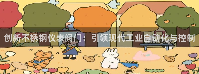 云顶国际nba今日推荐