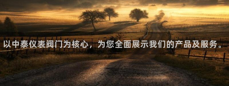 云顶国际老板是谁