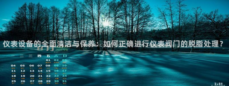 云顶国际商业广场商户