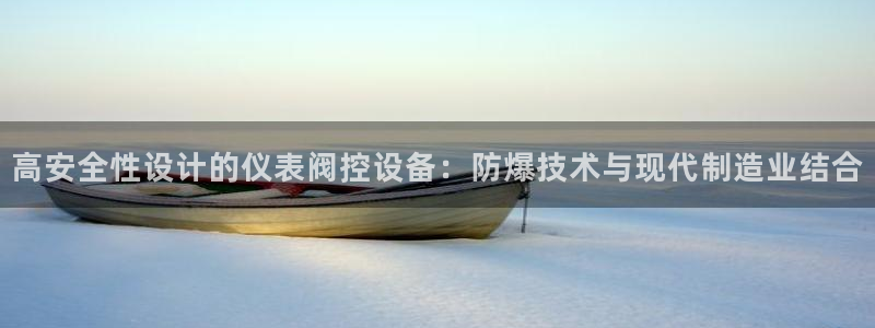 云顶小学国际班学费