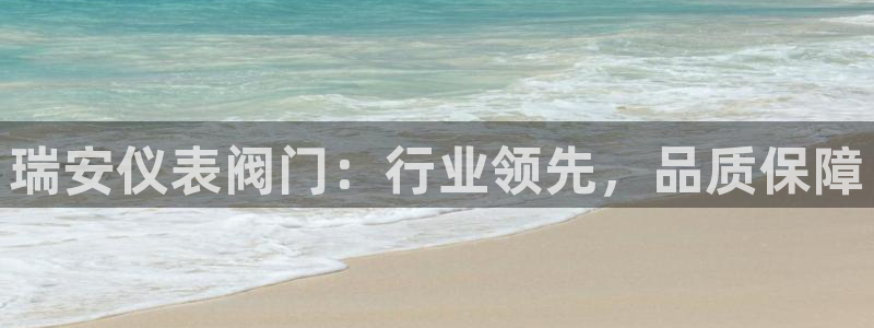 云顶集团有限公司简介资料