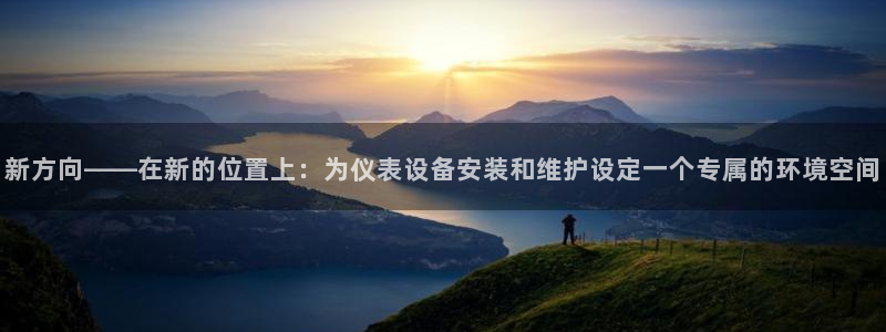 云顶国际要怎么注册