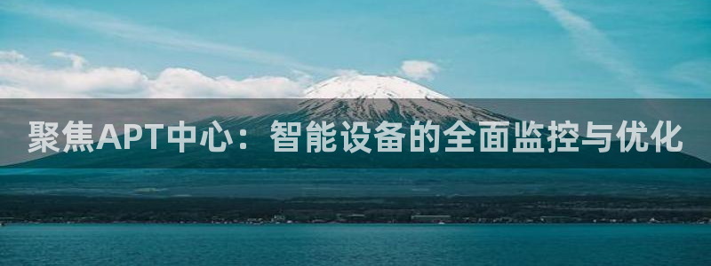 云顶国际集团官网