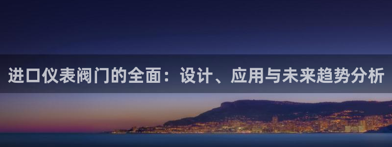 2418云顶