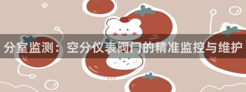 云顶国际yun588
