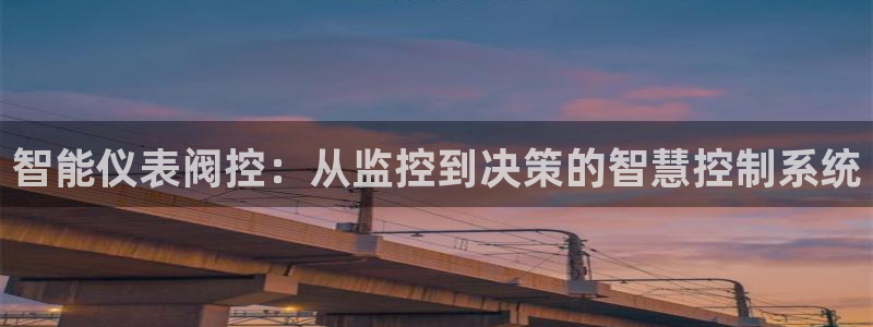 云顶国际实业有限公司