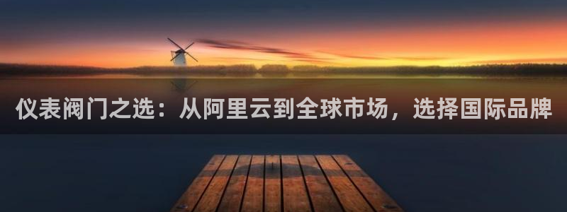 怎么下载云顶国际服