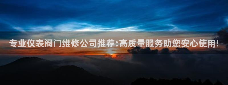 云顶国际cq9