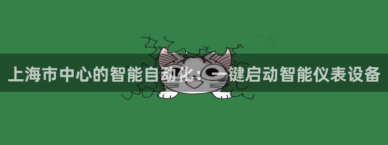 云顶国际app是什么游戏