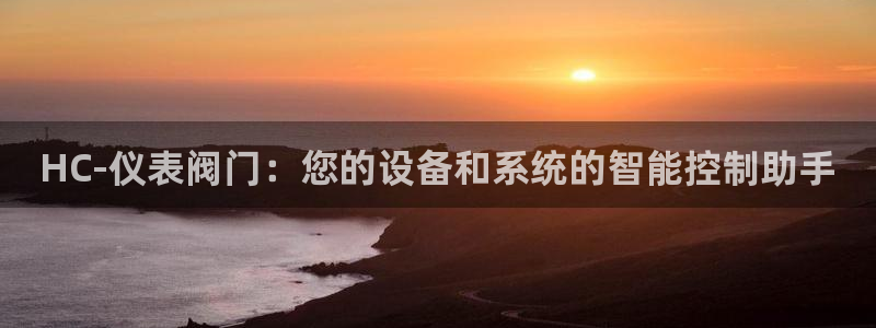 云顶国际是真实网站吗安全吗
