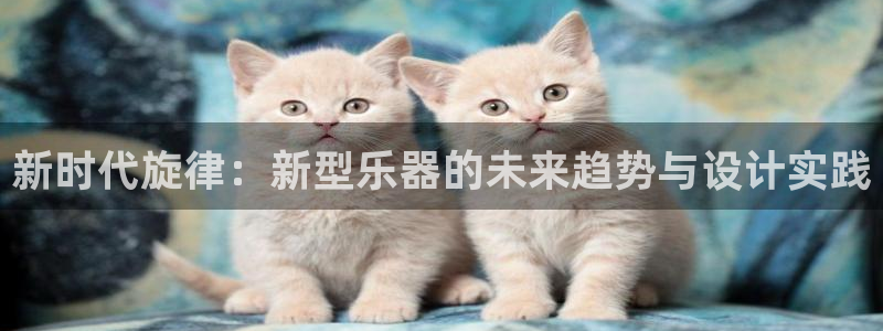 云顶集团下载