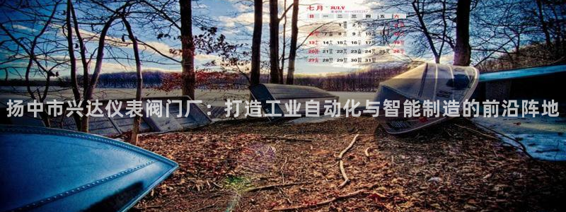 云顶国际app官方下载安装苹果
