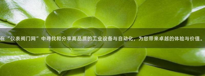 云顶集团总部在哪里