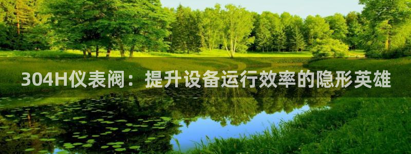 云顶集团3118官网下载