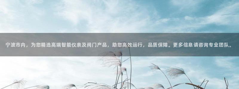 云顶国际体育官方网站入口