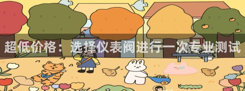 云顶国际俱乐部