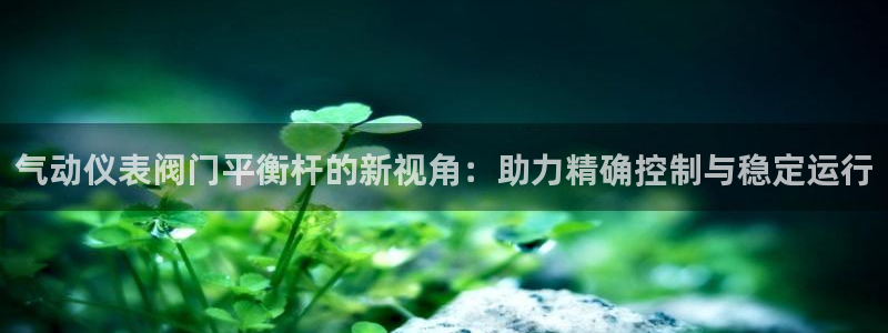 云顶集团招聘是真的吗