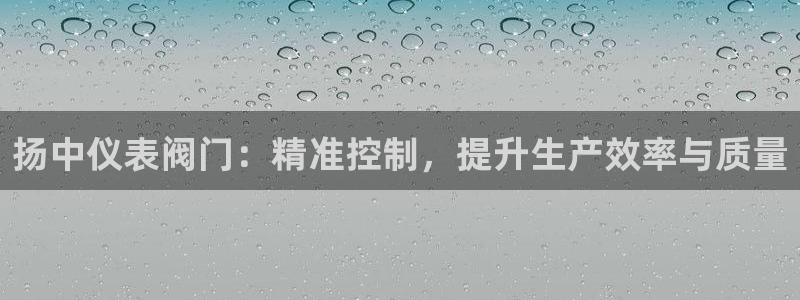 云顶国际官网唯一官方网站