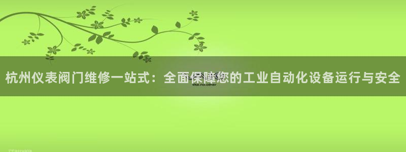 太原市云顶国际大酒店