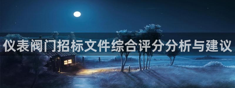 云顶国际服什么时候更新s8