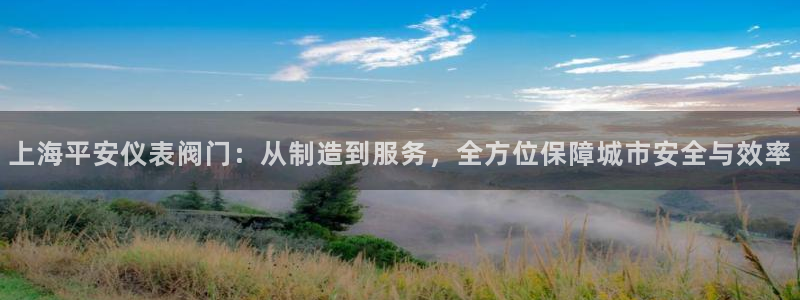 云顶国际是不是真的吗
