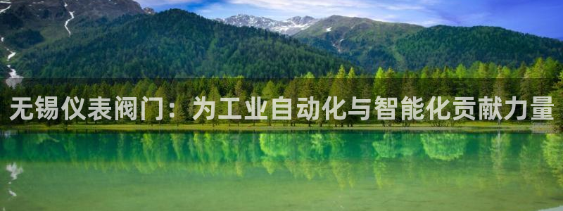 云顶国际官方网站下载安装
