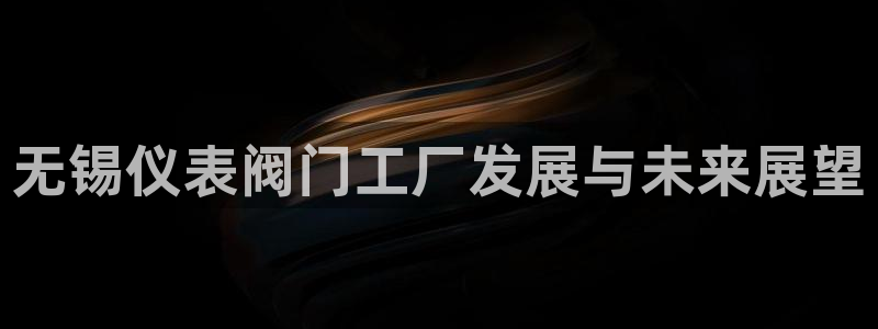 云顶国际商务会所地址