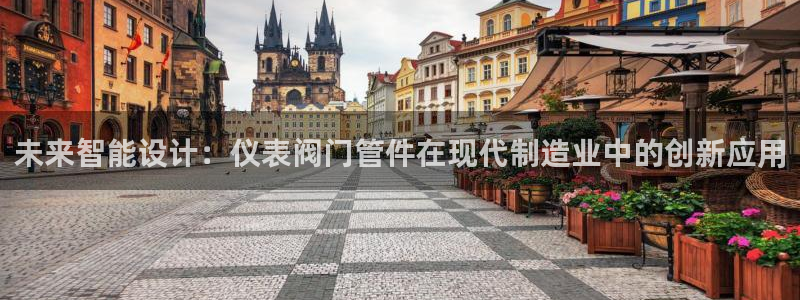 云顶国际服阵容