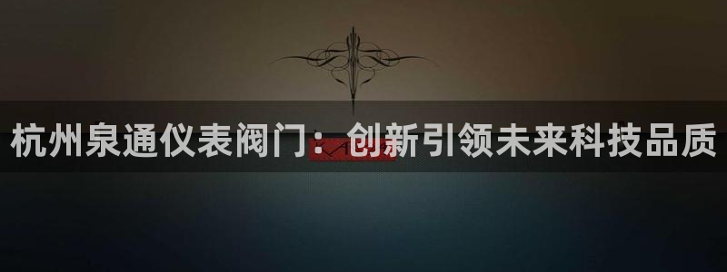 云顶国际官网app下载苹果