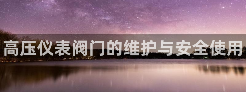 云顶官网唯一官方网站