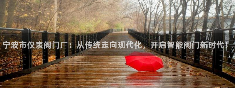 云顶集团GM