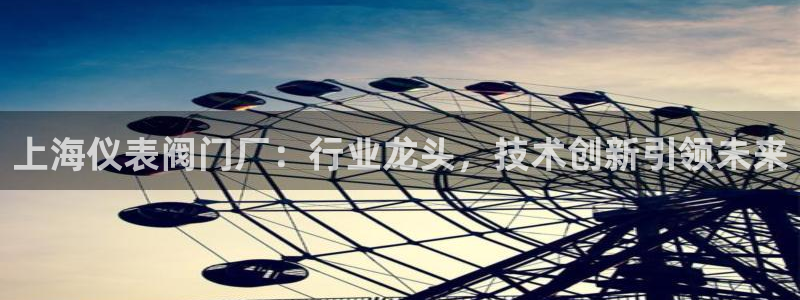香港云顶集团老板