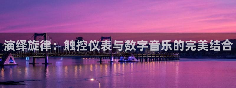 太原云顶国际酒店很吓人