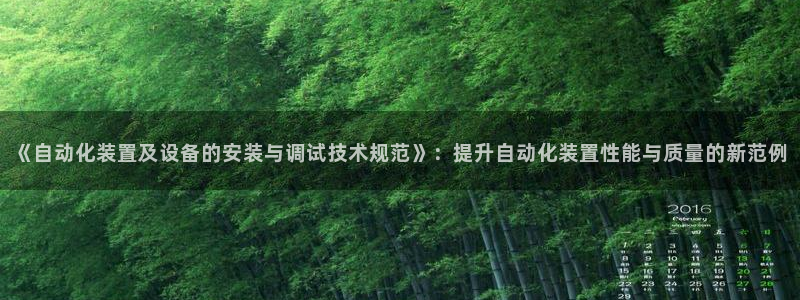 云顶国际官方网站入口