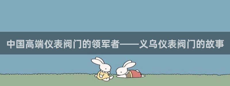 太原云顶国际酒店坐几路公交车