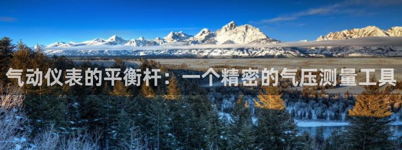 云顶国际是正规平台吗安全吗