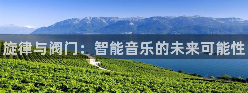 云顶国际app官方下载安装