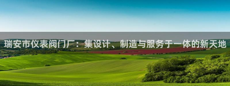 云顶国际游戏平台app