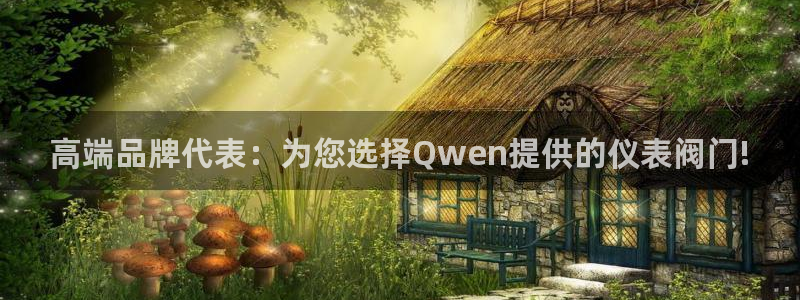 云顶国际版手游