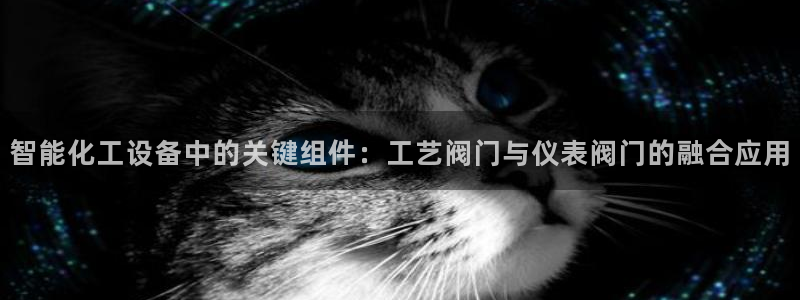 云顶国际mg